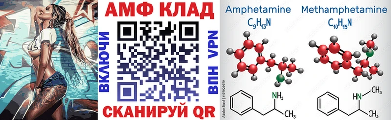 Amphetamine Premium  hydra зеркало  Бирюч 