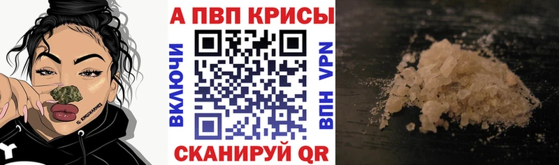 Alpha PVP VHQ цены kraken ссылки Бирюч