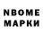 Бошки Шишки White Widow VOKE PRO