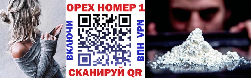 COCAIN Перу Бирюч