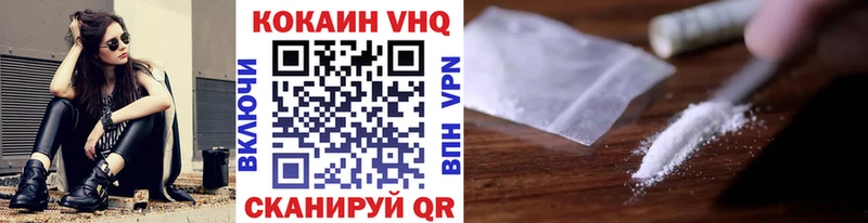 КОКАИН Эквадор  Бирюч 