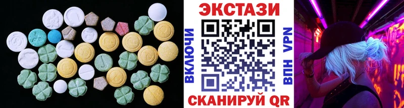 hydra ссылка  Бирюч  Ecstasy круглые 