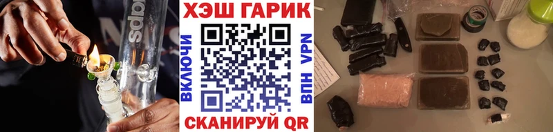 ГАШИШ Ice-O-Lator  Бирюч 