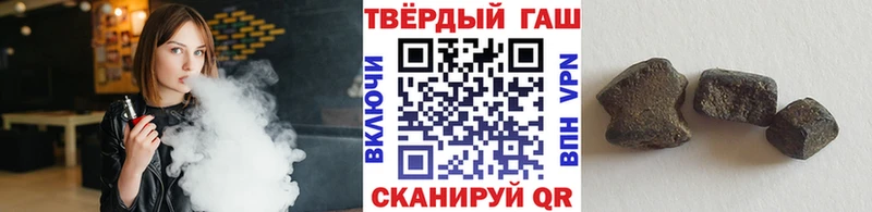 ГАШИШ гашик Бирюч