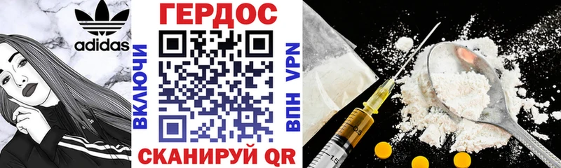 цена наркотик  Бирюч  Героин герыч 