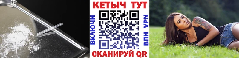 где купить   Бирюч  Кетамин ketamine 