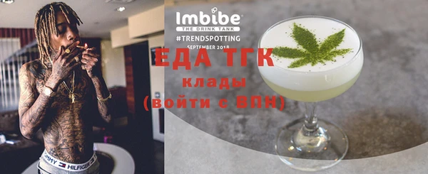 спайс Алзамай