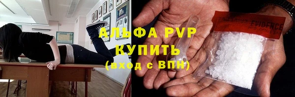 тгк Алексин