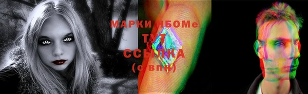 синтетический гашиш Алексеевка