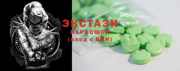 синтетический гашиш Алексеевка