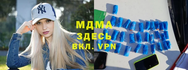 тгк Алексин