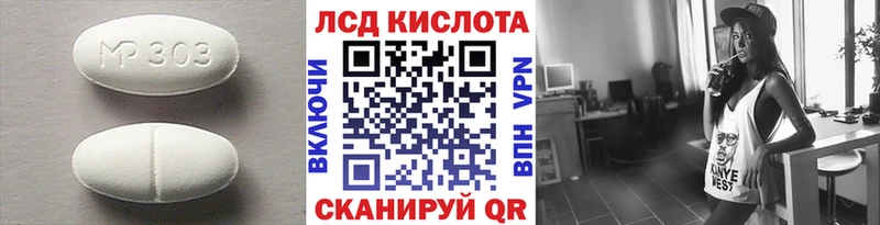 LSD-25 экстази кислота  Бирюч 