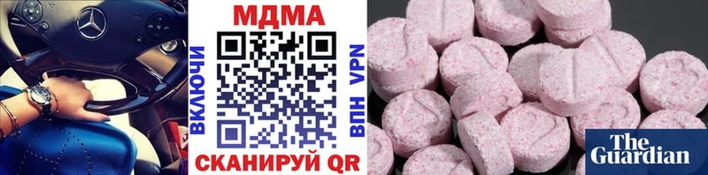 MDMA кристаллы  Бирюч 