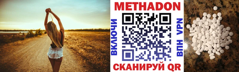 Метадон мёд  shop как зайти  Бирюч  купить  