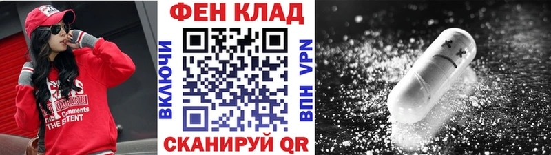 купить наркотики сайты  маркетплейс клад  МЕТАМФЕТАМИН Декстрометамфетамин 99.9%  Бирюч 