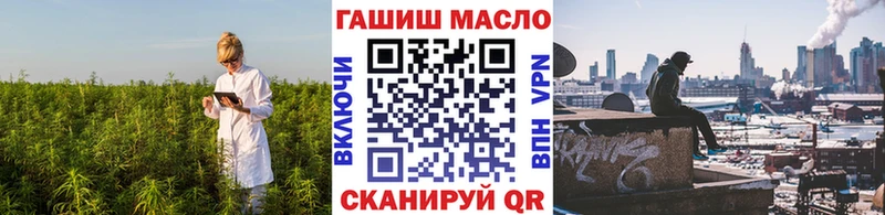 Дистиллят ТГК Wax Бирюч