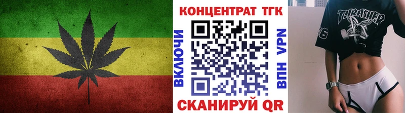 Дистиллят ТГК THC oil  Бирюч 